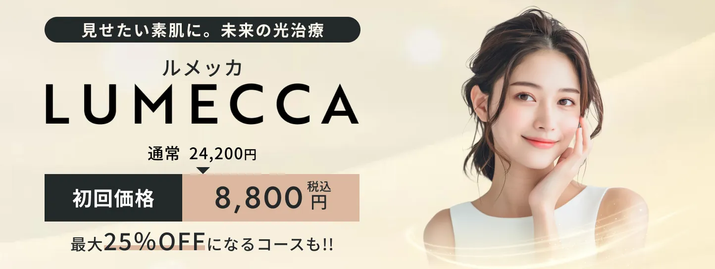 ヒアルロン酸注入（ボリューマ/ボラックス/ボルベラ）人気の理由はこちら